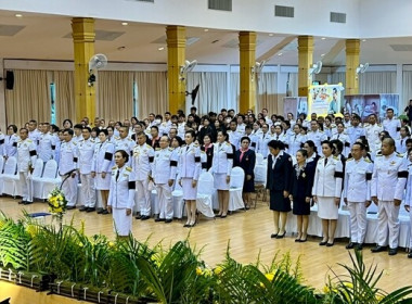 ร่วมพิธีถวายราชสักการะพระบาทสมเด็จพระบรมชนกาธิเบศร ... พารามิเตอร์รูปภาพ 3